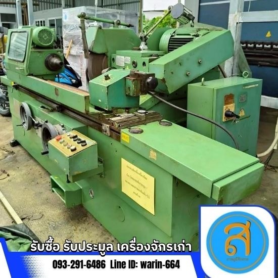 ส.ภาคภูมิจักรกล รับซื้อขาย เครื่องจักรกลมือสอง - เครื่องจักรมือสอง 
