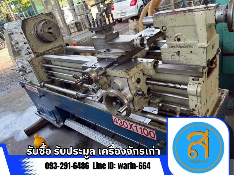 รับซื้อเครื่องจักรมือสอง